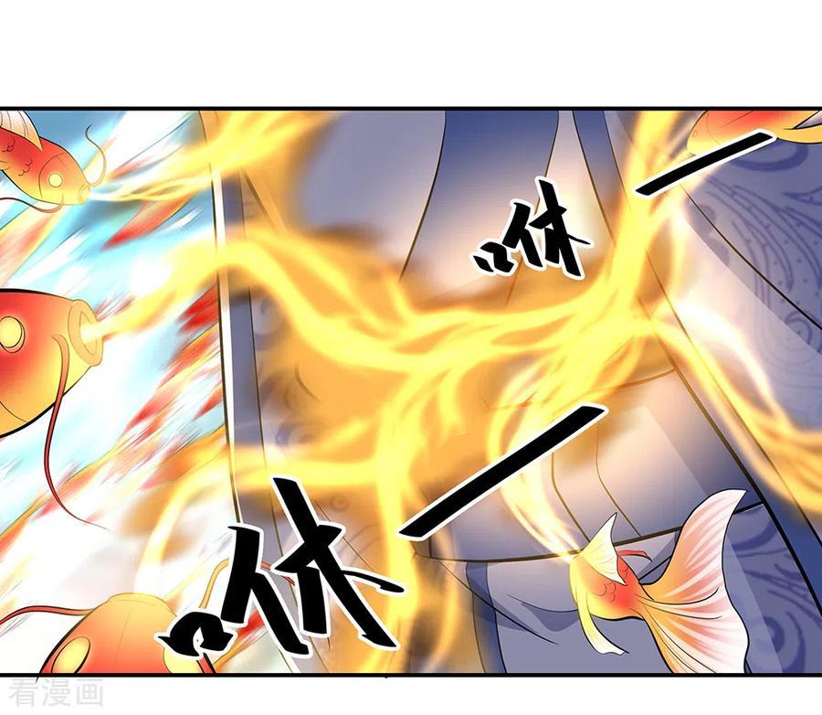 Peerless Battle Spirit ตอนที่ 275 แปลไทย รูปที่ 14