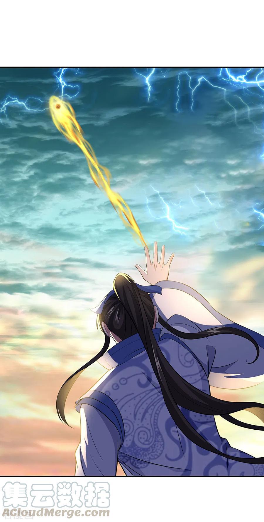 Peerless Battle Spirit ตอนที่ 275 แปลไทย รูปที่ 19