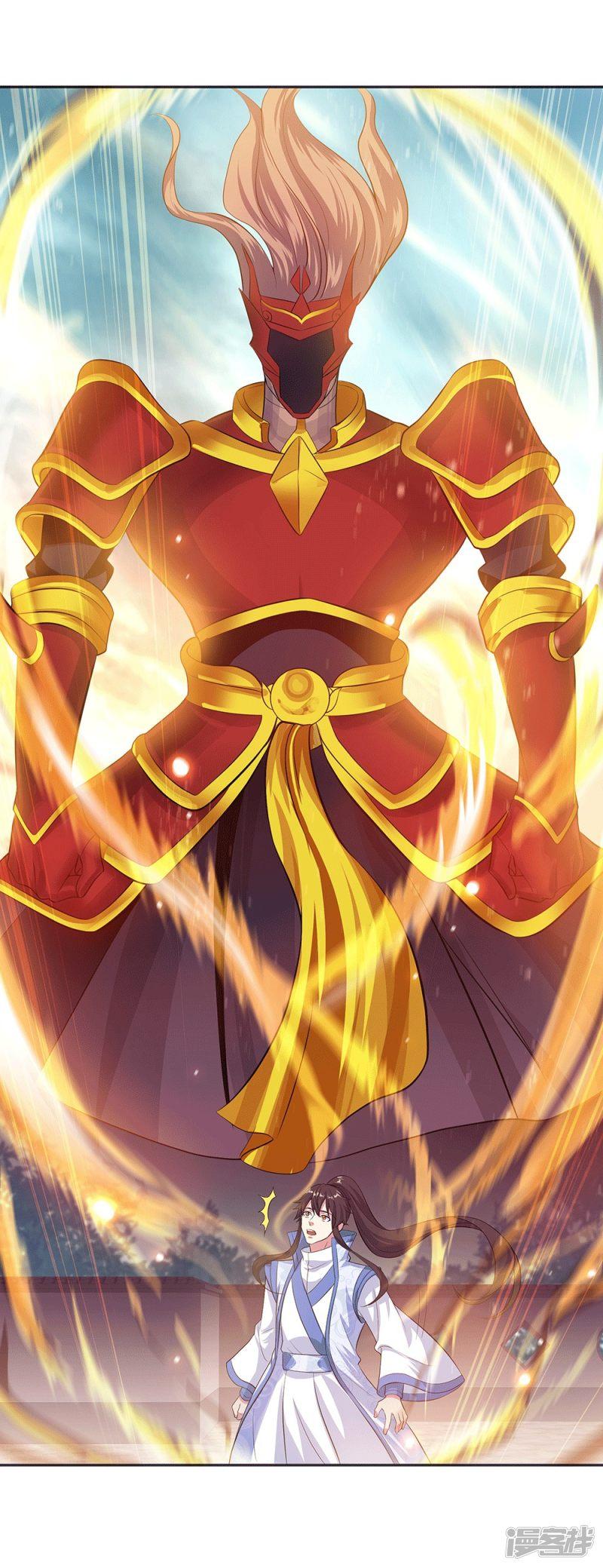 Peerless Battle Spirit ตอนที่ 278 แปลไทย รูปที่ 21