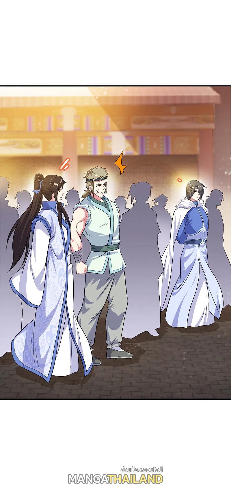 Peerless Battle Spirit ตอนที่ 293 แปลไทย รูปที่ 41