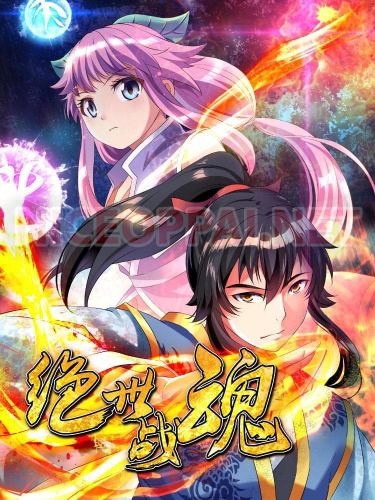 Peerless Battle Spirit ตอนที่ 3 แปลไทย รูปที่ 1