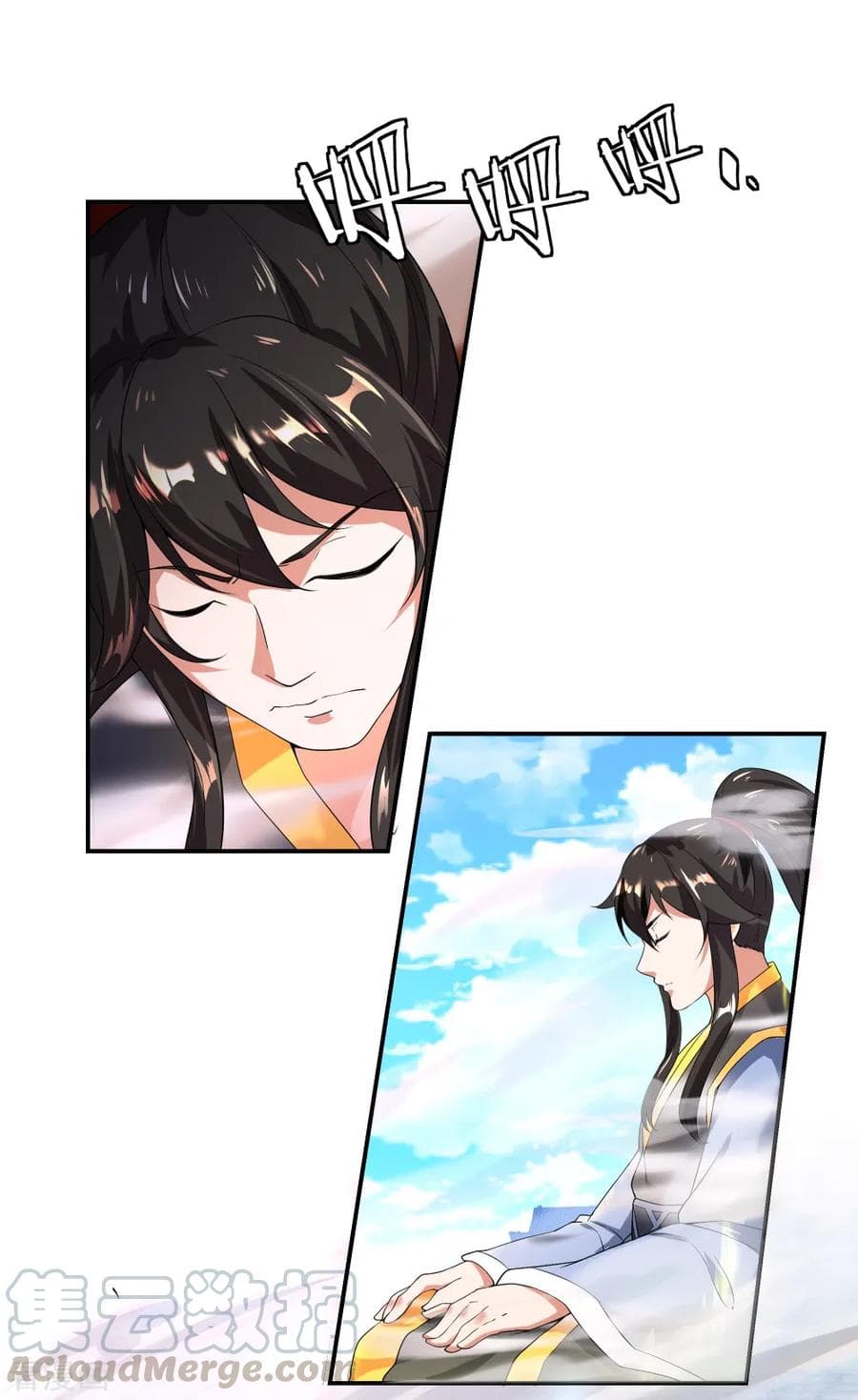 Peerless Battle Spirit ตอนที่ 3 แปลไทย รูปที่ 13