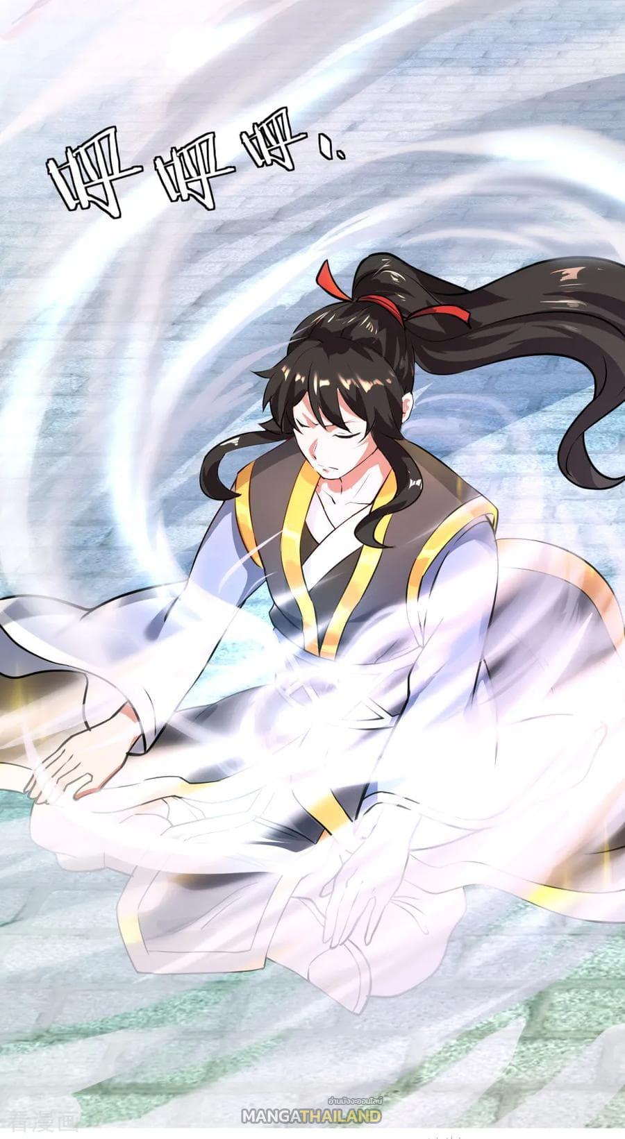 Peerless Battle Spirit ตอนที่ 3 แปลไทย รูปที่ 14