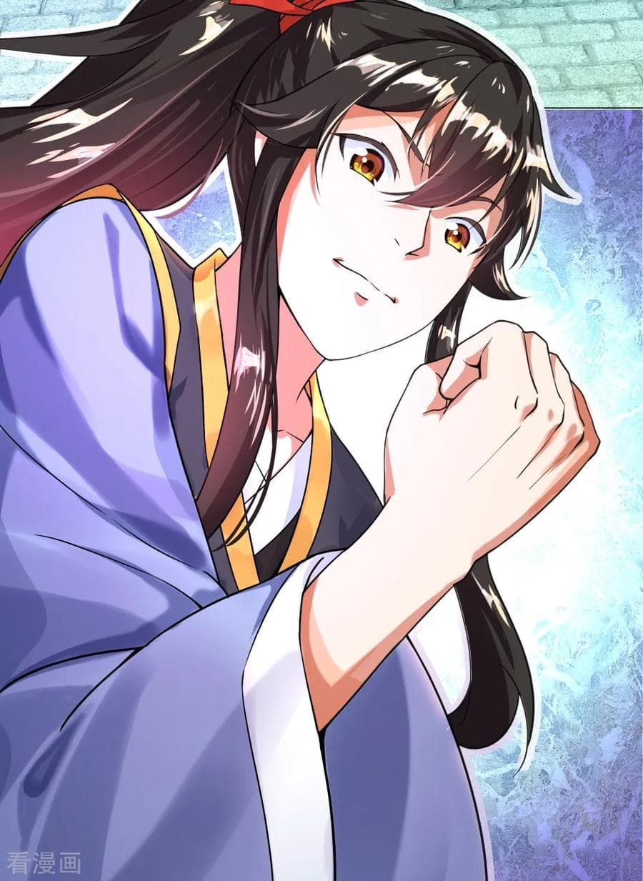 Peerless Battle Spirit ตอนที่ 3 แปลไทย รูปที่ 19