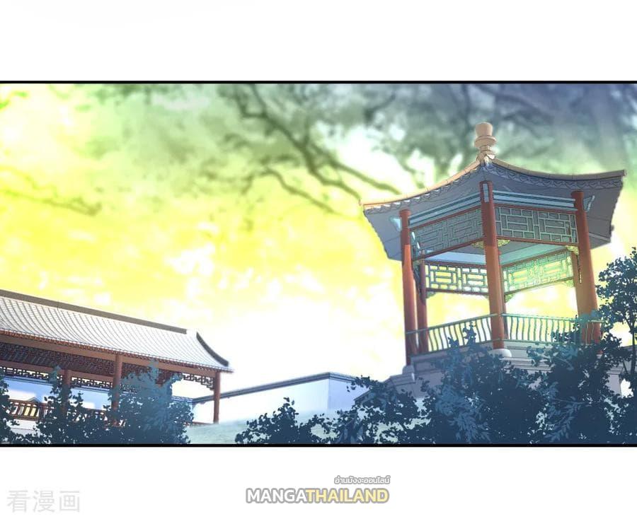 Peerless Battle Spirit ตอนที่ 3 แปลไทย รูปที่ 2