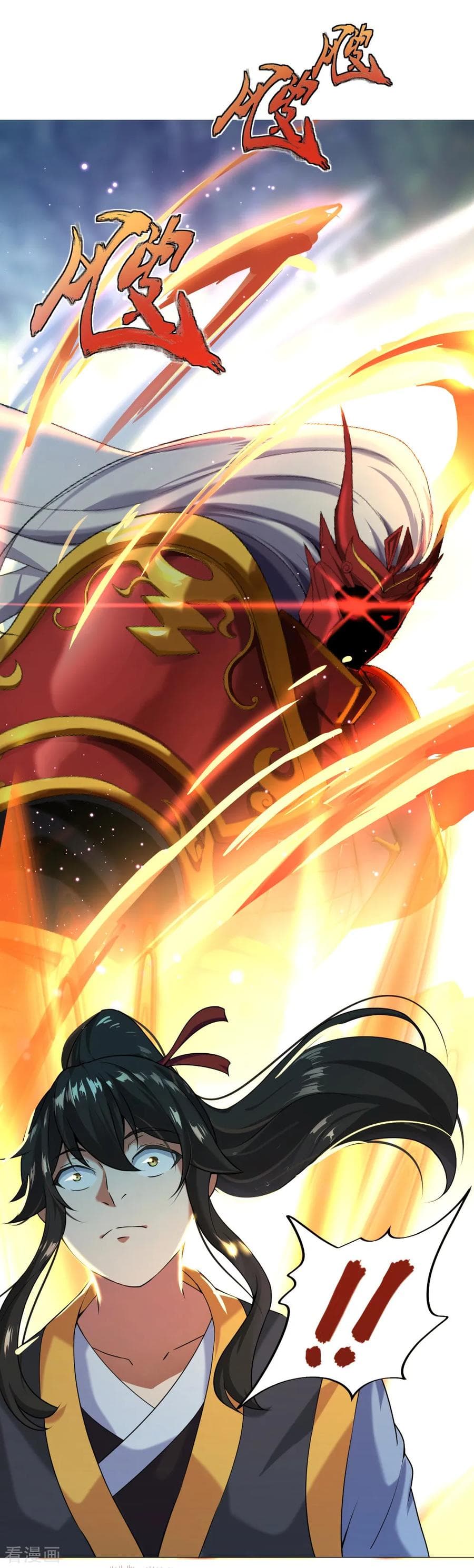 Peerless Battle Spirit ตอนที่ 3 แปลไทย รูปที่ 7
