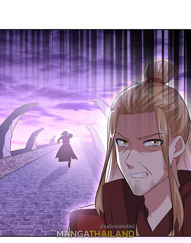 Peerless Battle Spirit ตอนที่ 313 แปลไทย รูปที่ 10