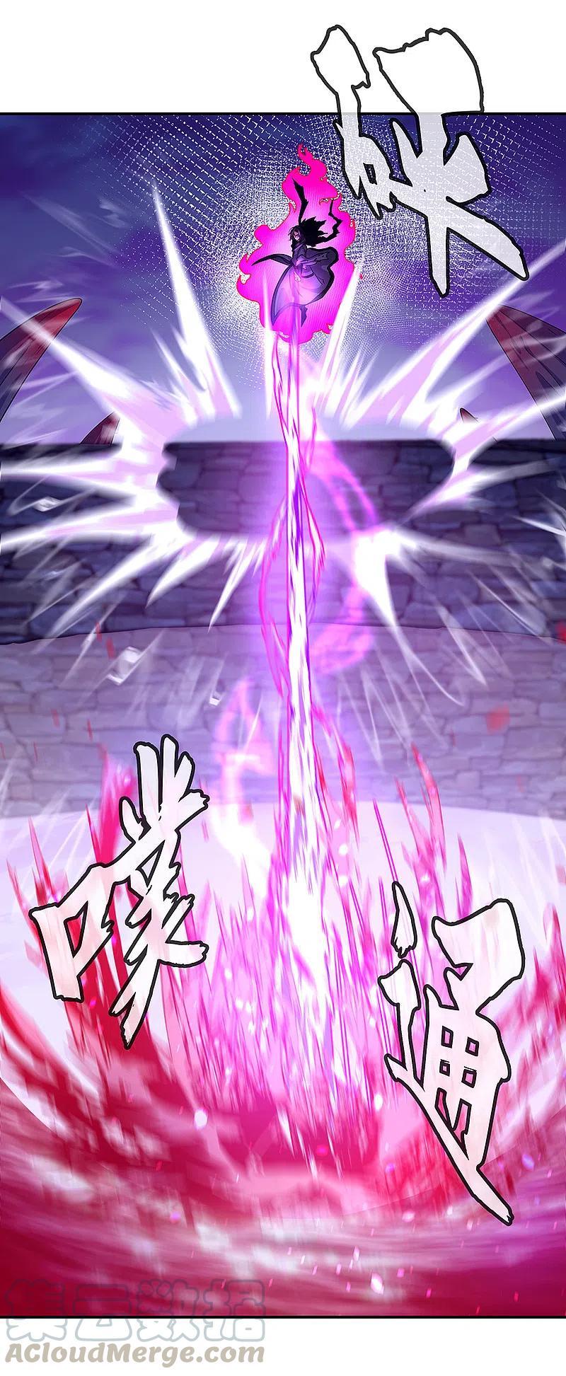 Peerless Battle Spirit ตอนที่ 313 แปลไทย รูปที่ 19