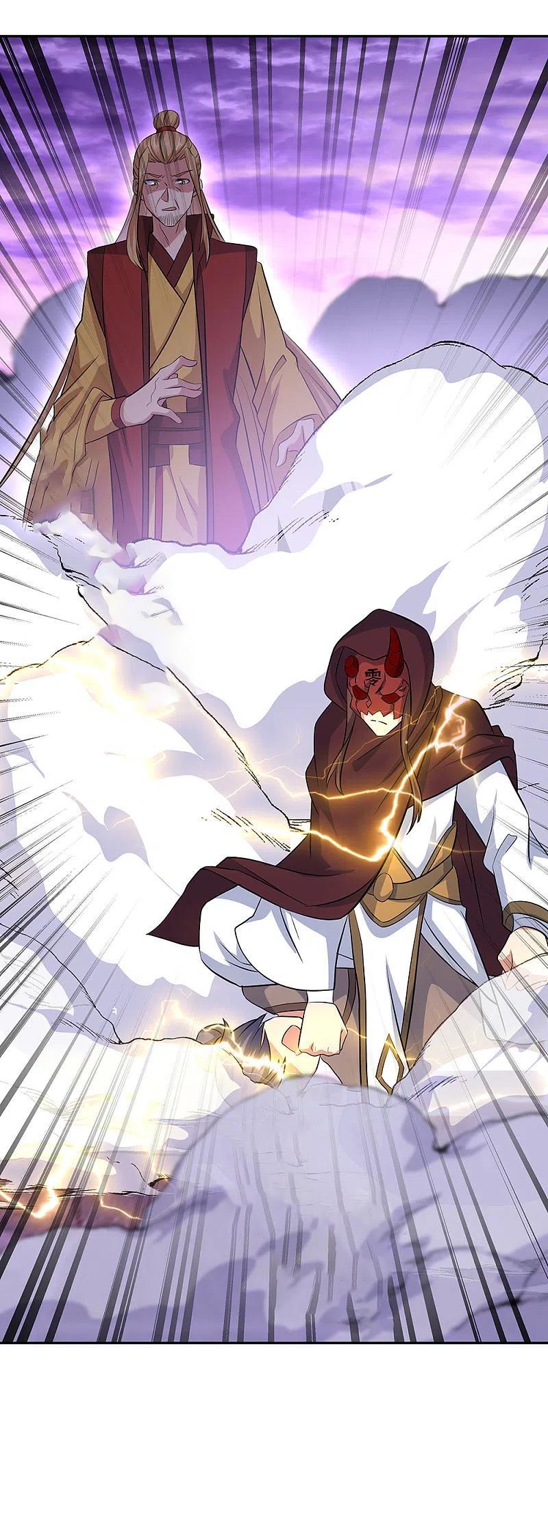 Peerless Battle Spirit ตอนที่ 313 แปลไทย รูปที่ 2