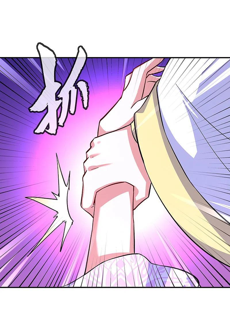 Peerless Battle Spirit ตอนที่ 313 แปลไทย รูปที่ 26