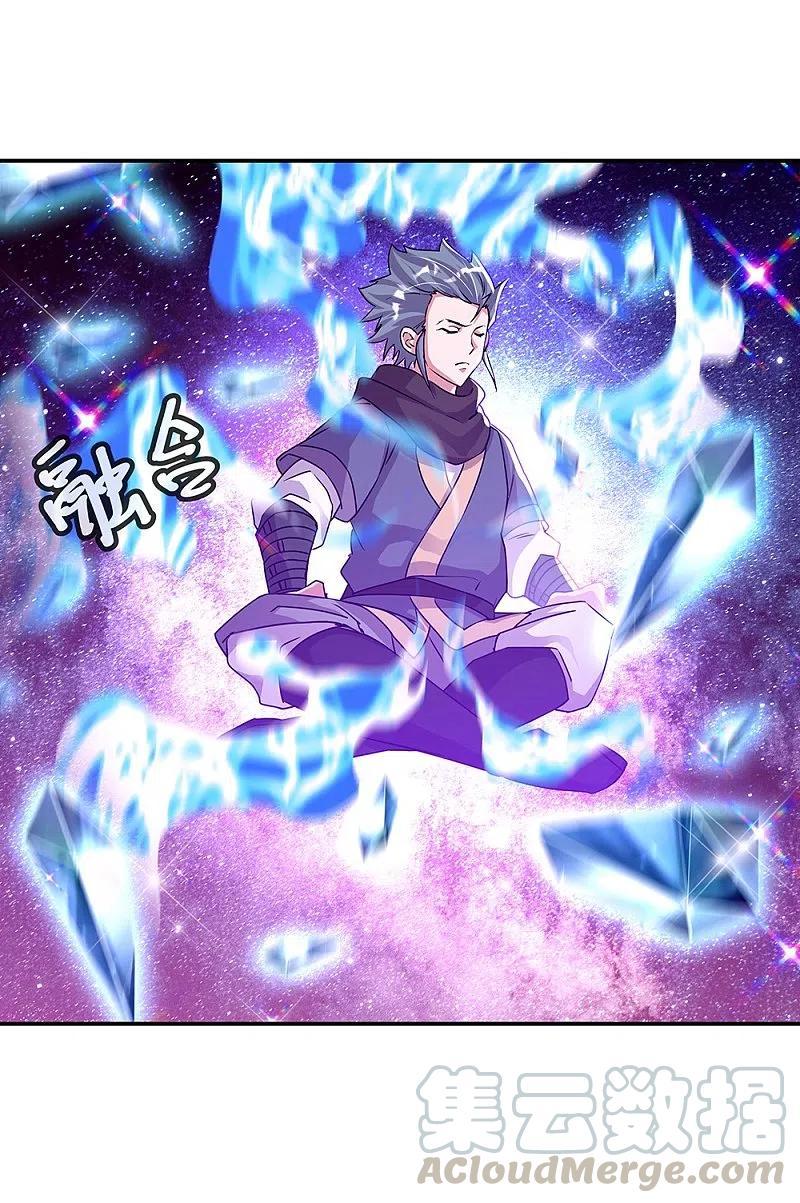 Peerless Battle Spirit ตอนที่ 337 แปลไทย รูปที่ 54