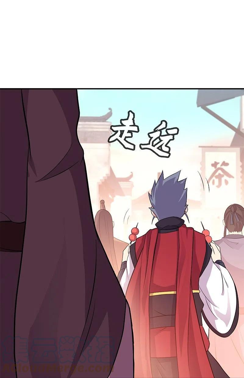 Peerless Battle Spirit ตอนที่ 346 แปลไทย รูปที่ 40