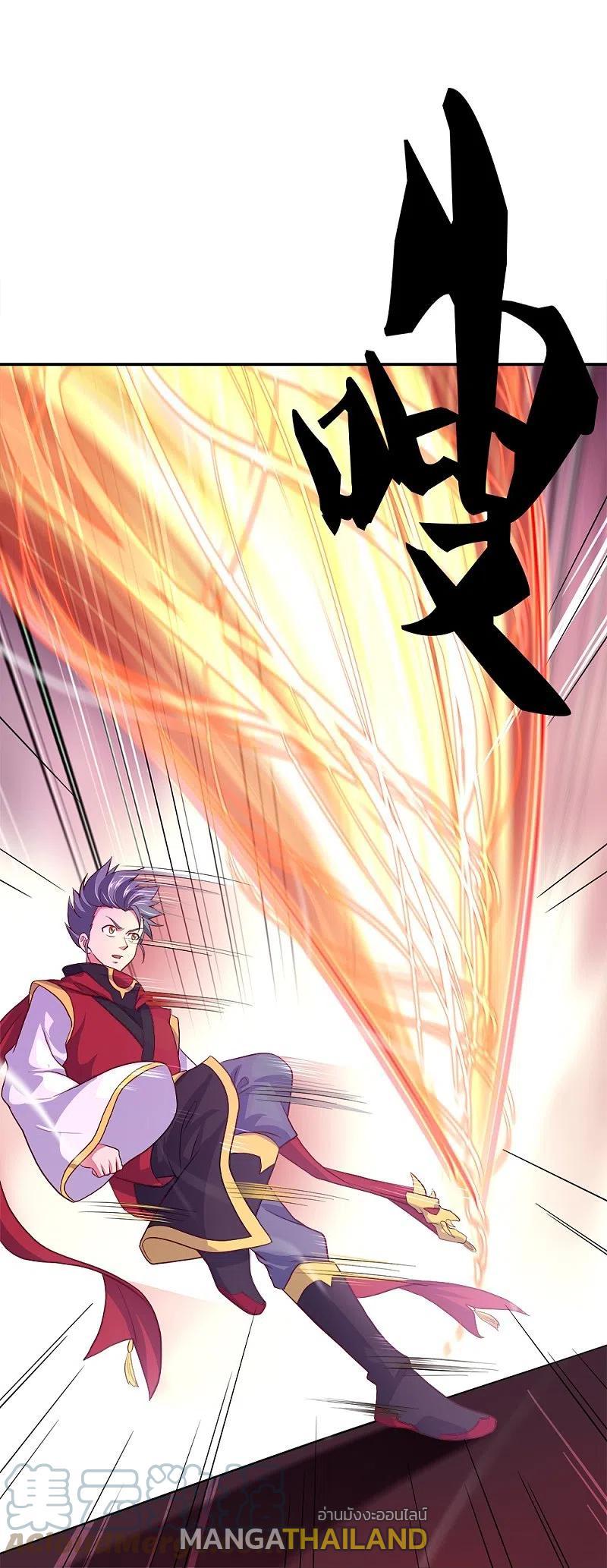 Peerless Battle Spirit ตอนที่ 352 แปลไทย รูปที่ 53