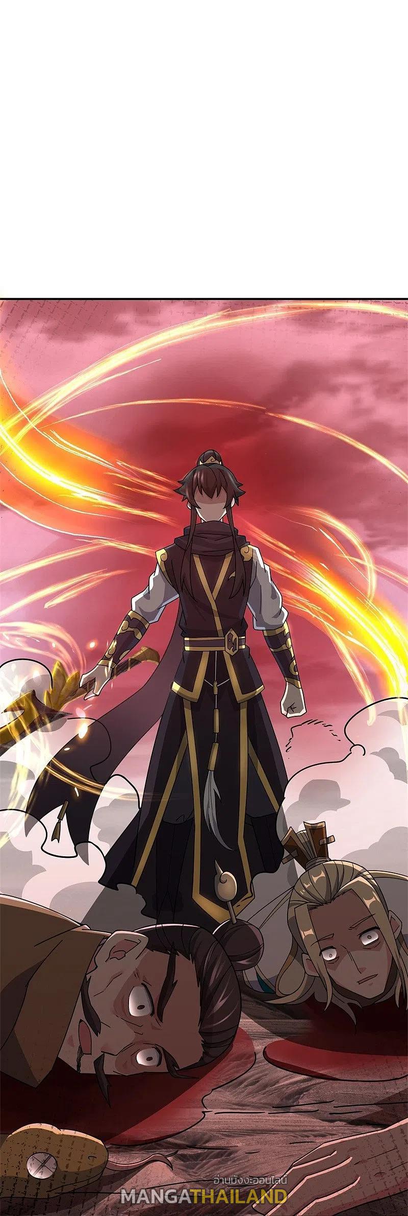 Peerless Battle Spirit ตอนที่ 372 แปลไทย รูปที่ 47