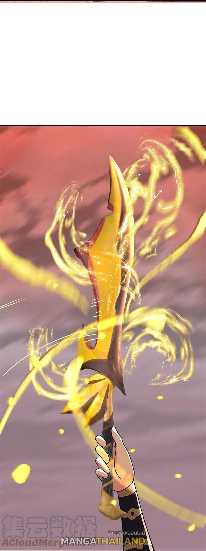 Peerless Battle Spirit ตอนที่ 372 แปลไทย รูปที่ 48