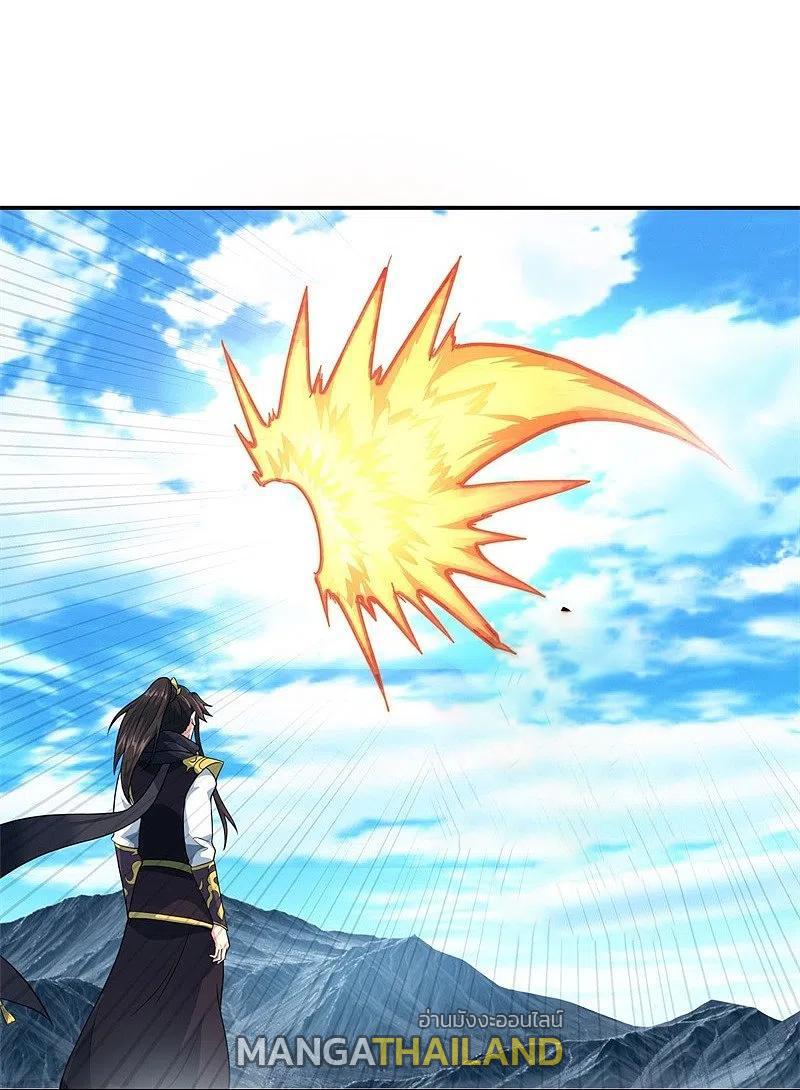 Peerless Battle Spirit ตอนที่ 372 แปลไทย รูปที่ 52