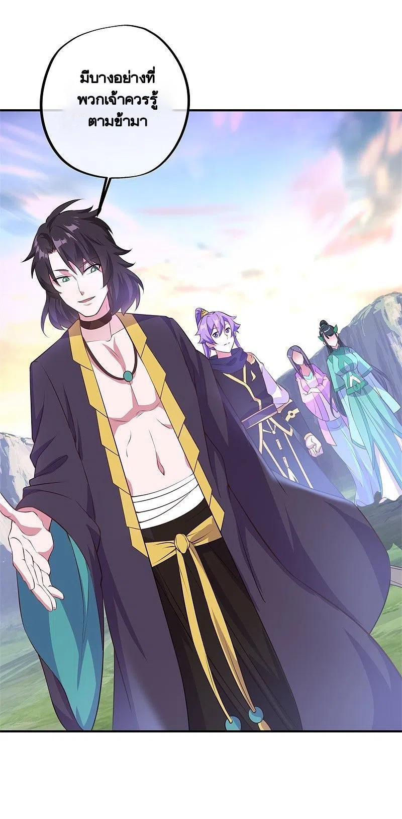 Peerless Battle Spirit ตอนที่ 376 แปลไทย รูปที่ 50