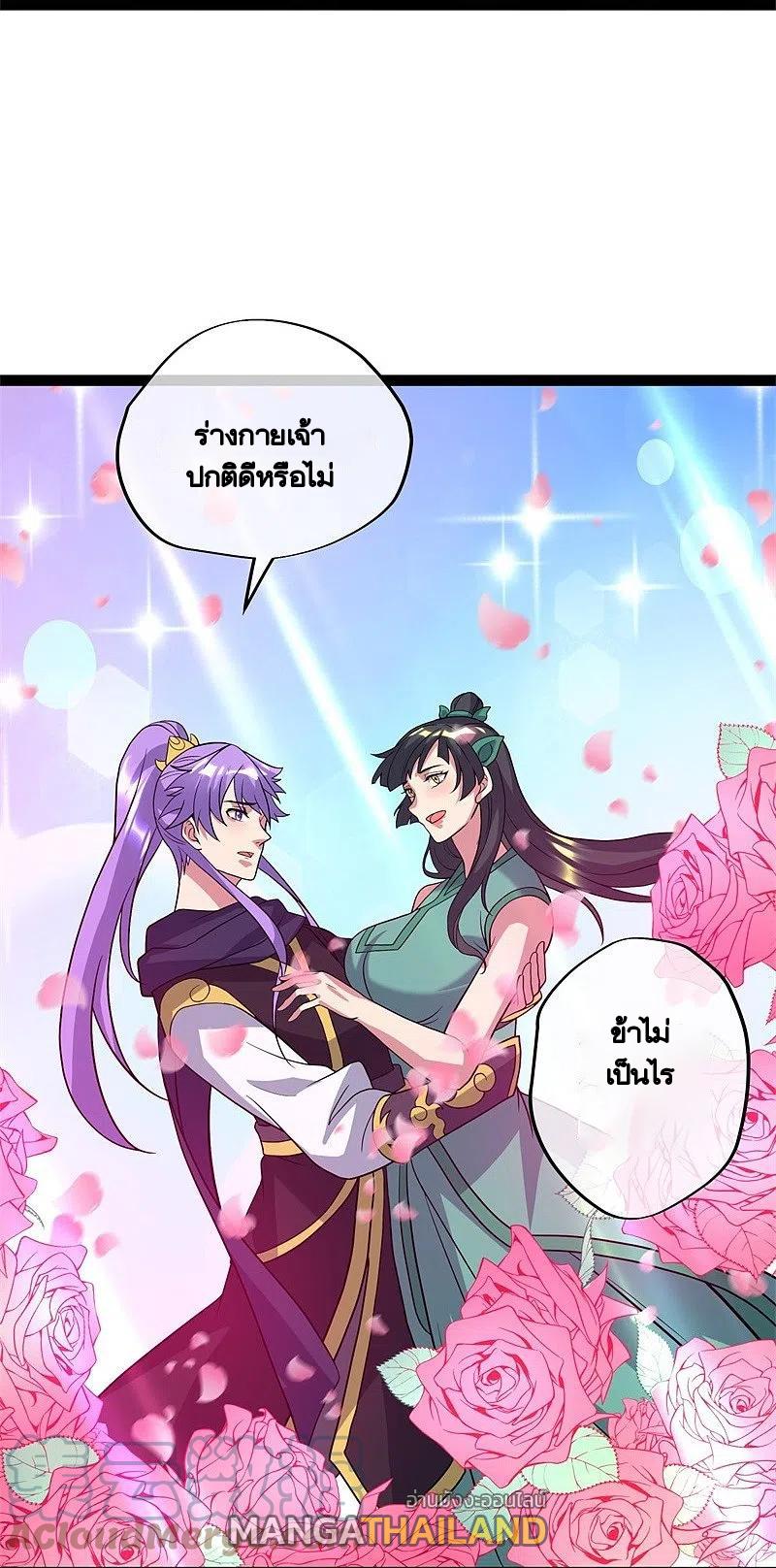 Peerless Battle Spirit ตอนที่ 377 แปลไทย รูปที่ 52