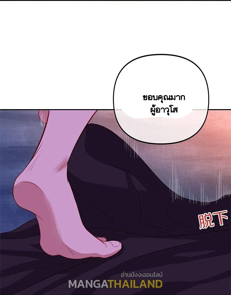 Peerless Battle Spirit ตอนที่ 387 แปลไทย รูปที่ 56