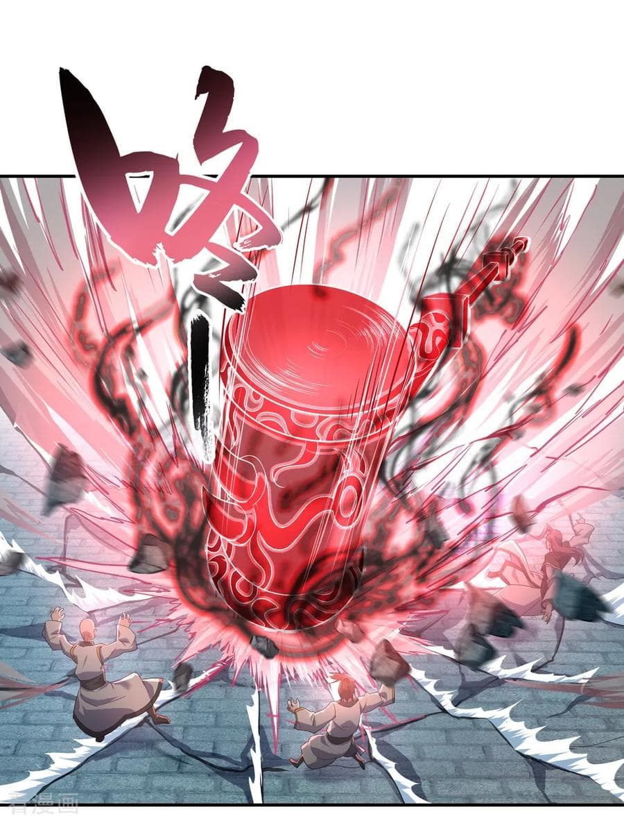 Peerless Battle Spirit ตอนที่ 39 แปลไทย รูปที่ 1