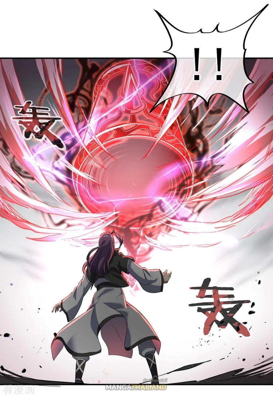 Peerless Battle Spirit ตอนที่ 39 แปลไทย รูปที่ 18