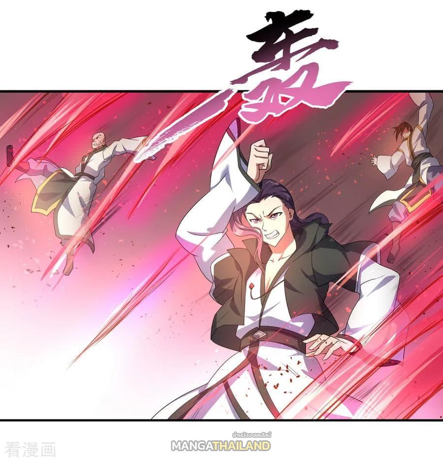 Peerless Battle Spirit ตอนที่ 39 แปลไทย รูปที่ 2