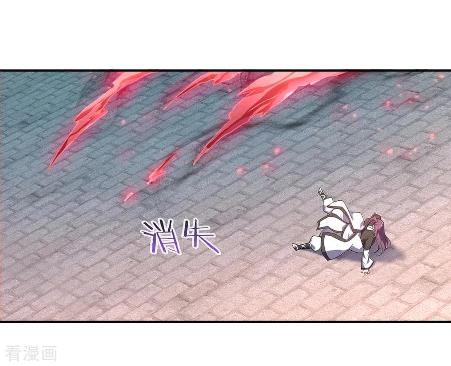 Peerless Battle Spirit ตอนที่ 39 แปลไทย รูปที่ 29