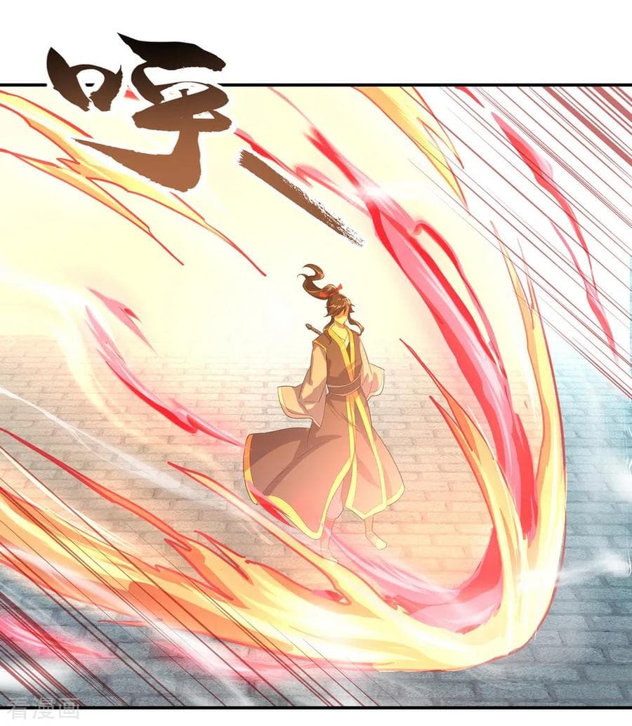 Peerless Battle Spirit ตอนที่ 39 แปลไทย รูปที่ 3