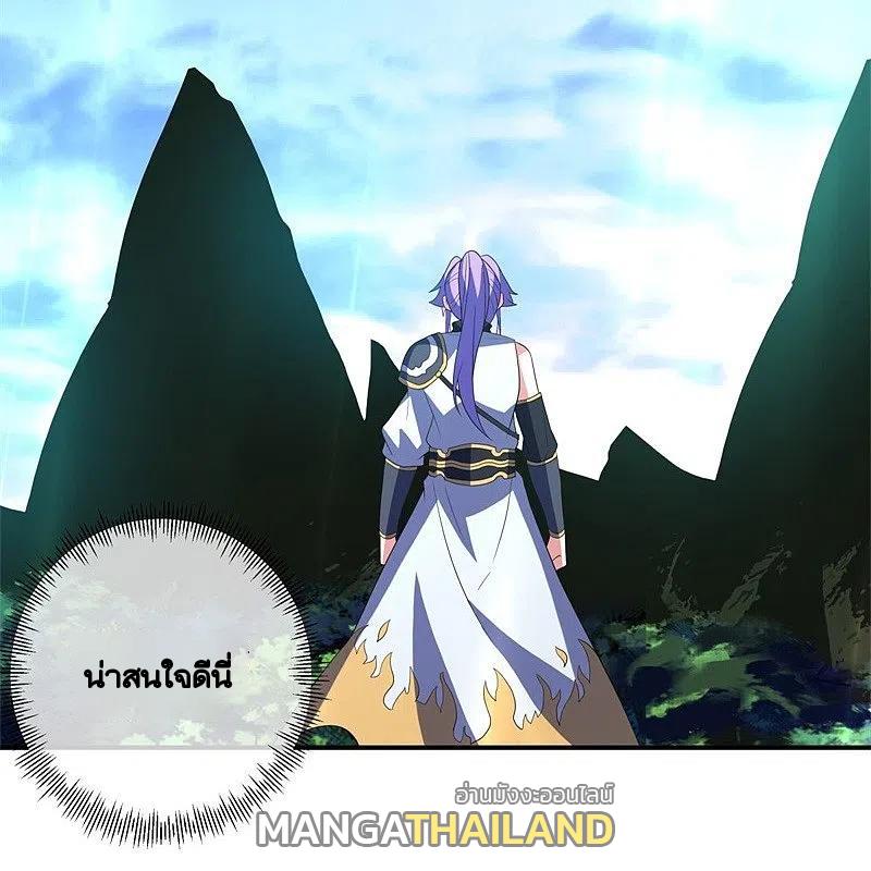 Peerless Battle Spirit ตอนที่ 410 แปลไทย รูปที่ 51