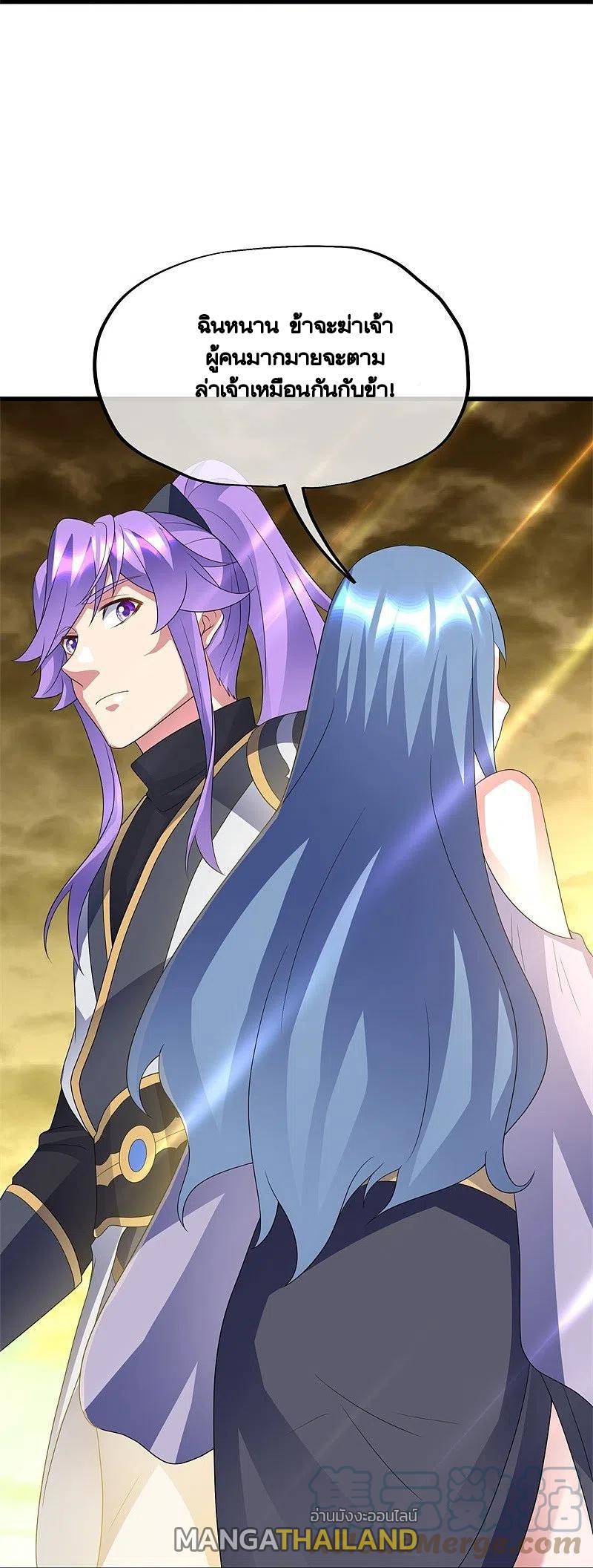 Peerless Battle Spirit ตอนที่ 411 แปลไทย รูปที่ 41