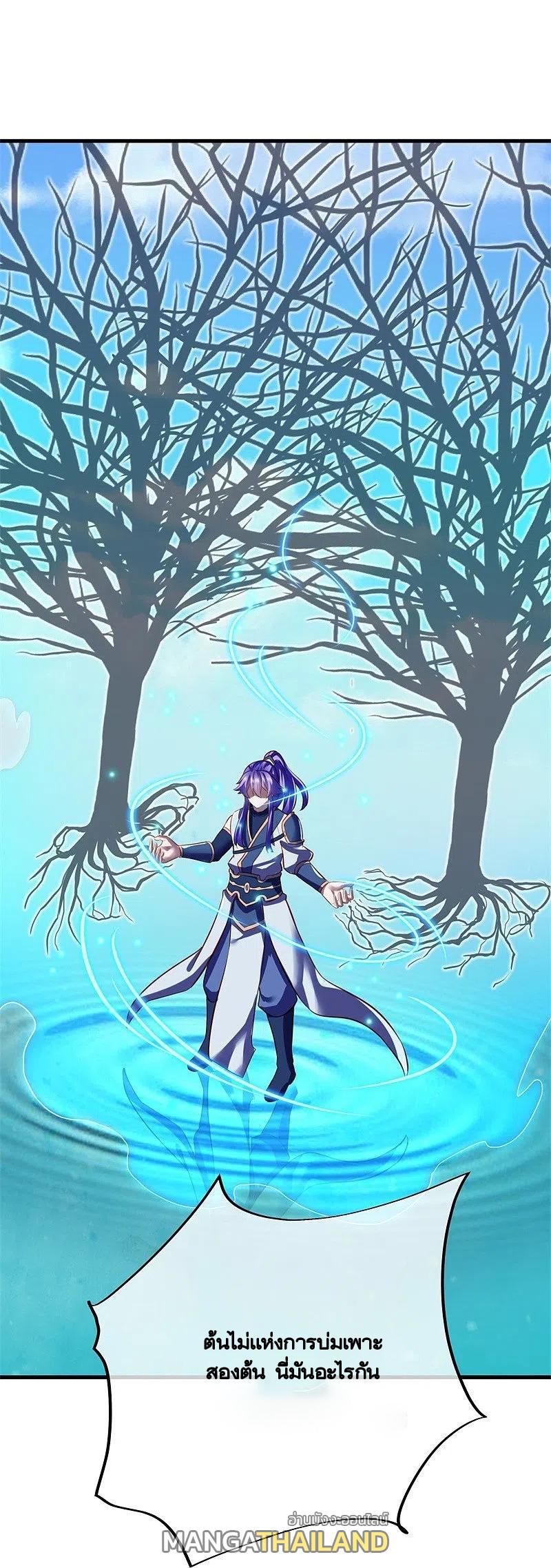 Peerless Battle Spirit ตอนที่ 416 แปลไทย รูปที่ 47