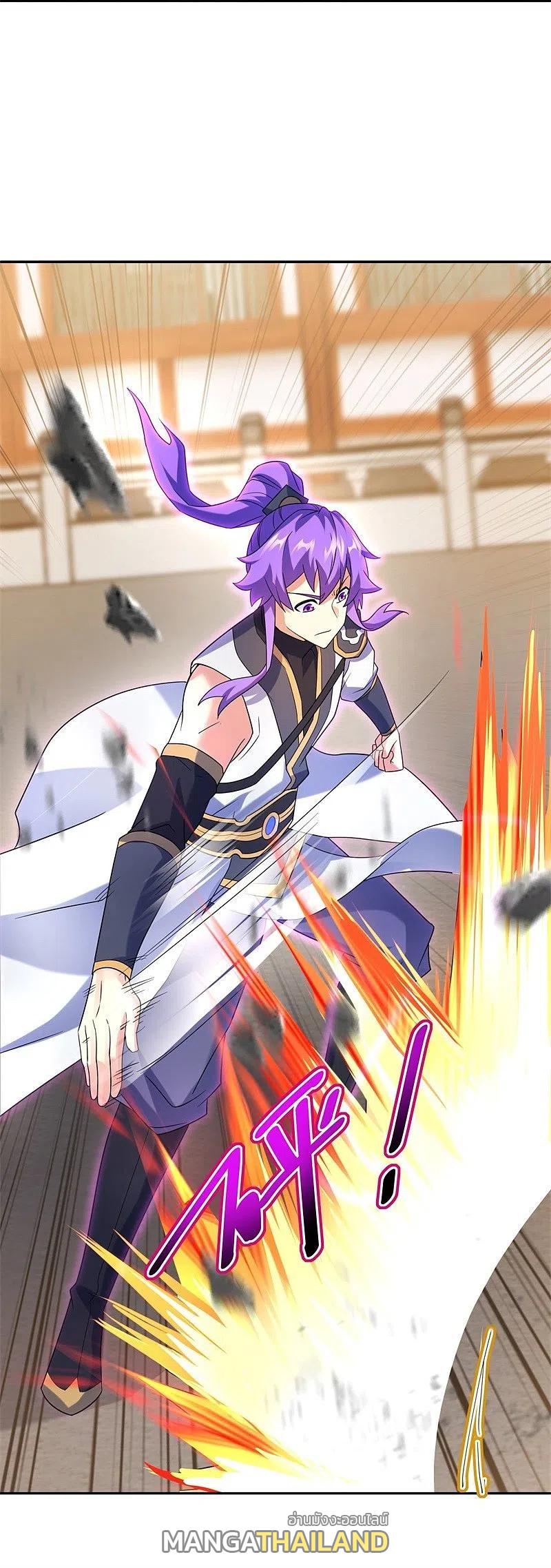 Peerless Battle Spirit ตอนที่ 420 แปลไทย รูปที่ 45