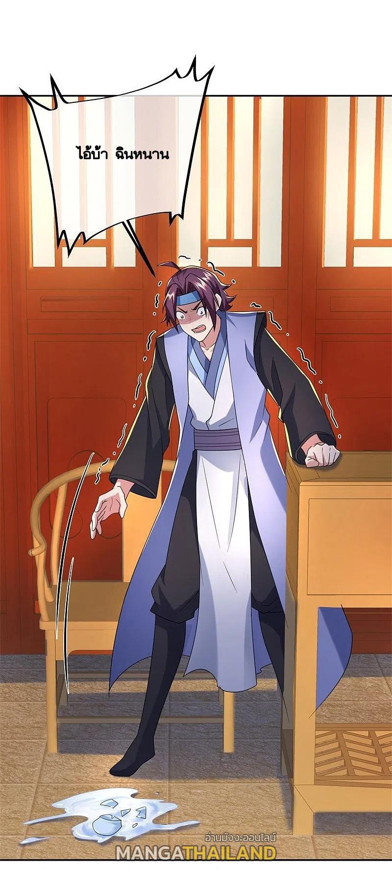 Peerless Battle Spirit ตอนที่ 420 แปลไทย รูปที่ 52