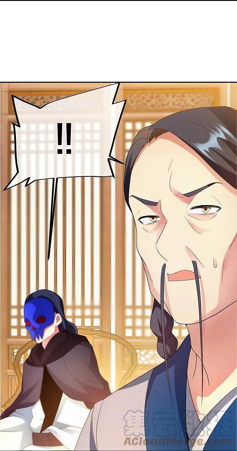 Peerless Battle Spirit ตอนที่ 423 แปลไทย รูปที่ 34