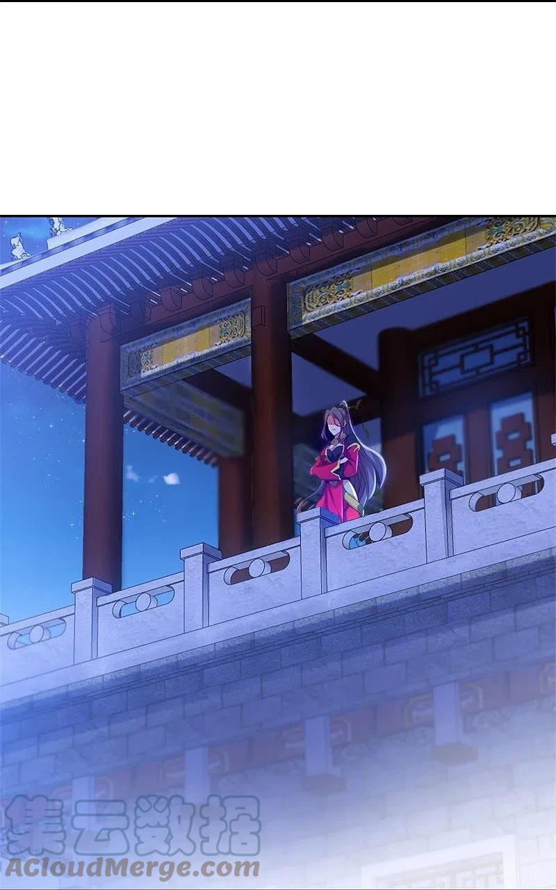 Peerless Battle Spirit ตอนที่ 423 แปลไทย รูปที่ 51