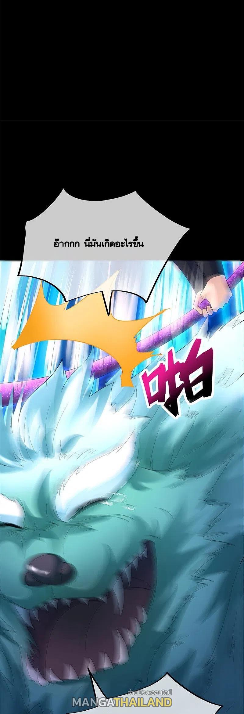 Peerless Battle Spirit ตอนที่ 428 แปลไทย รูปที่ 46