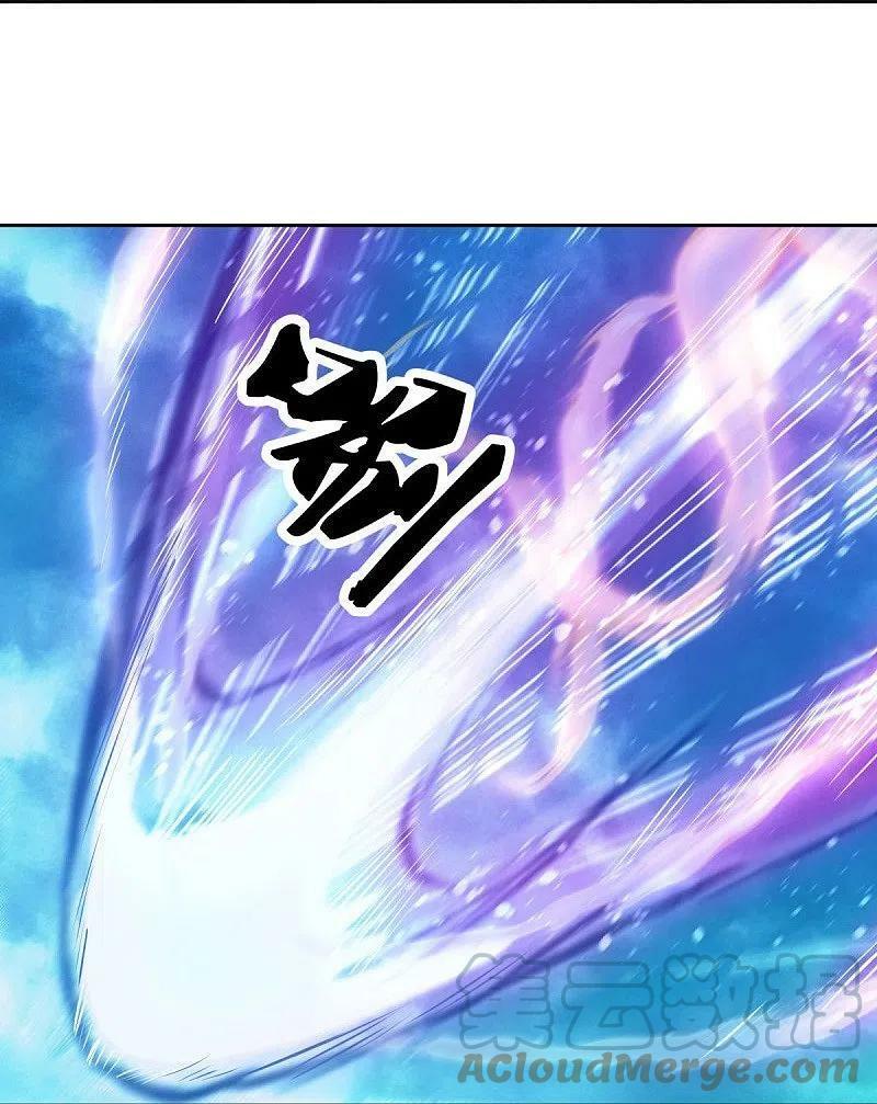Peerless Battle Spirit ตอนที่ 455 แปลไทย รูปที่ 18