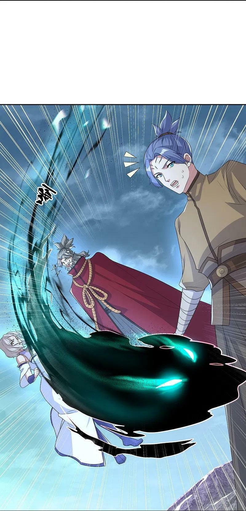 Peerless Battle Spirit ตอนที่ 455 แปลไทย รูปที่ 26
