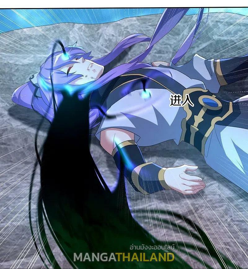 Peerless Battle Spirit ตอนที่ 455 แปลไทย รูปที่ 28