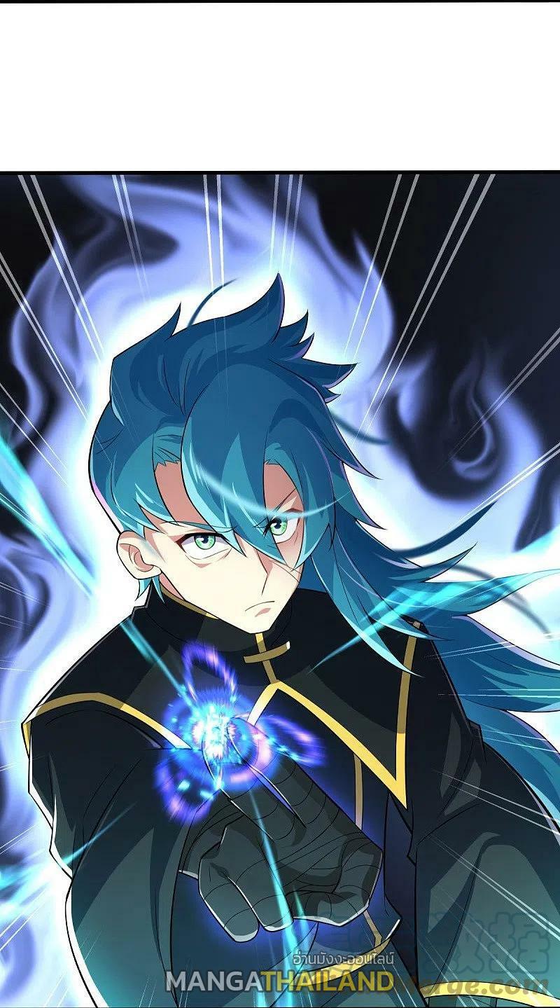 Peerless Battle Spirit ตอนที่ 455 แปลไทย รูปที่ 35