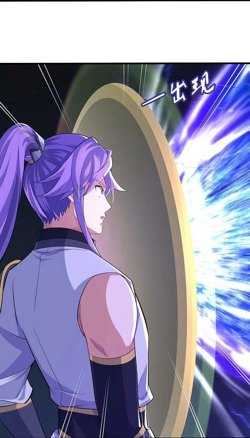 Peerless Battle Spirit ตอนที่ 455 แปลไทย รูปที่ 37