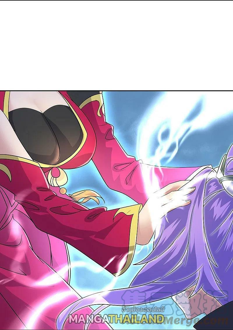 Peerless Battle Spirit ตอนที่ 455 แปลไทย รูปที่ 4