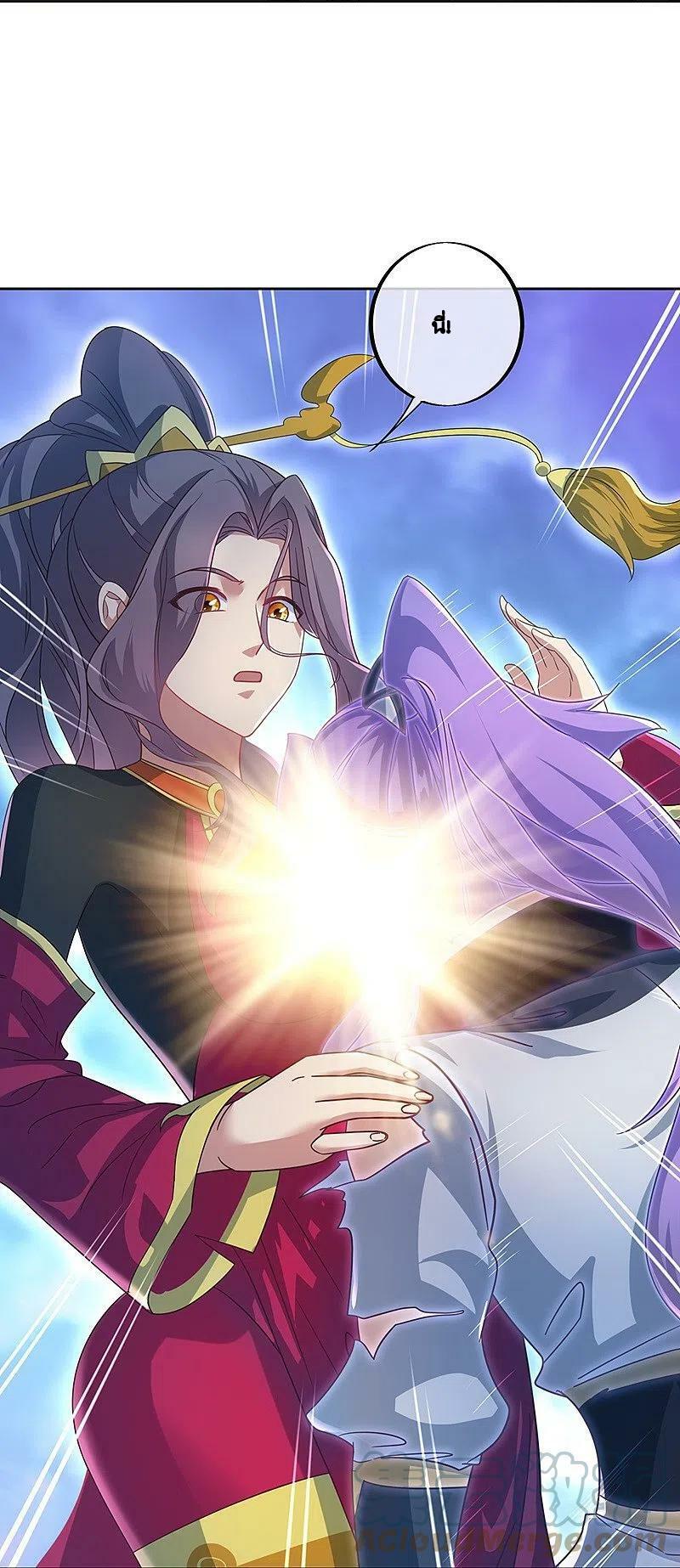 Peerless Battle Spirit ตอนที่ 455 แปลไทย รูปที่ 7
