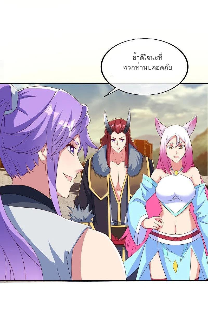 Peerless Battle Spirit ตอนที่ 466 แปลไทย รูปที่ 52