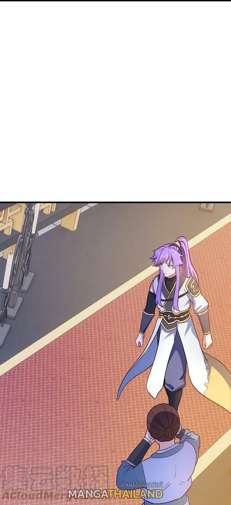 Peerless Battle Spirit ตอนที่ 477 แปลไทย รูปที่ 15