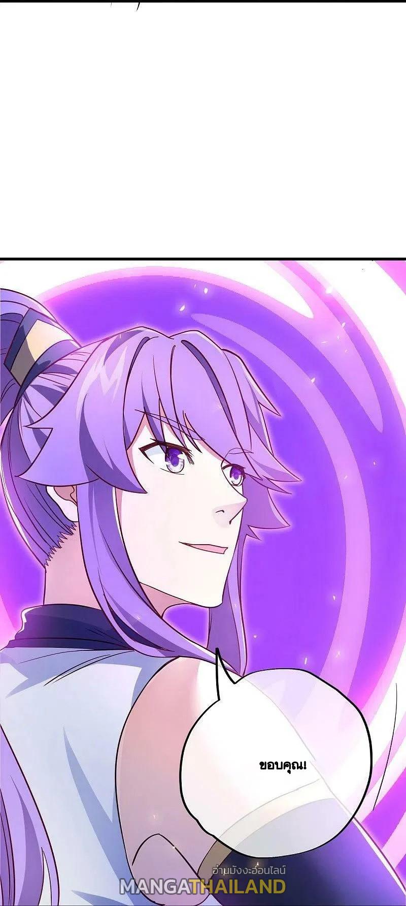 Peerless Battle Spirit ตอนที่ 477 แปลไทย รูปที่ 29