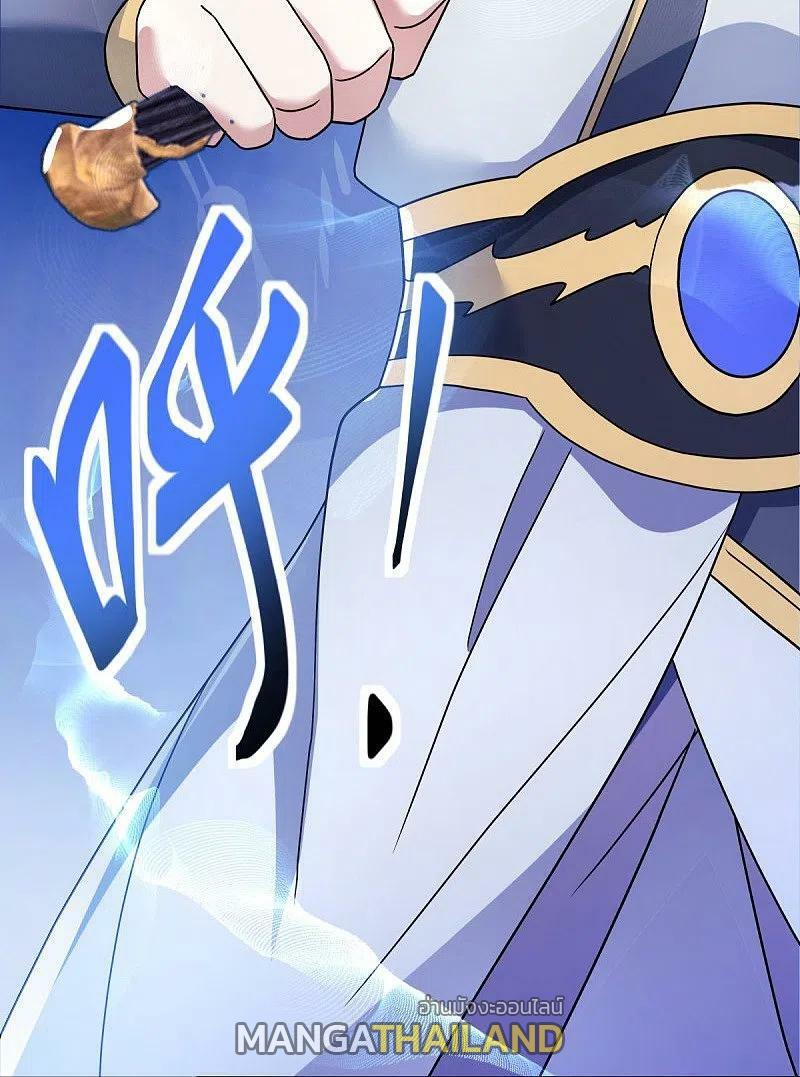Peerless Battle Spirit ตอนที่ 477 แปลไทย รูปที่ 38