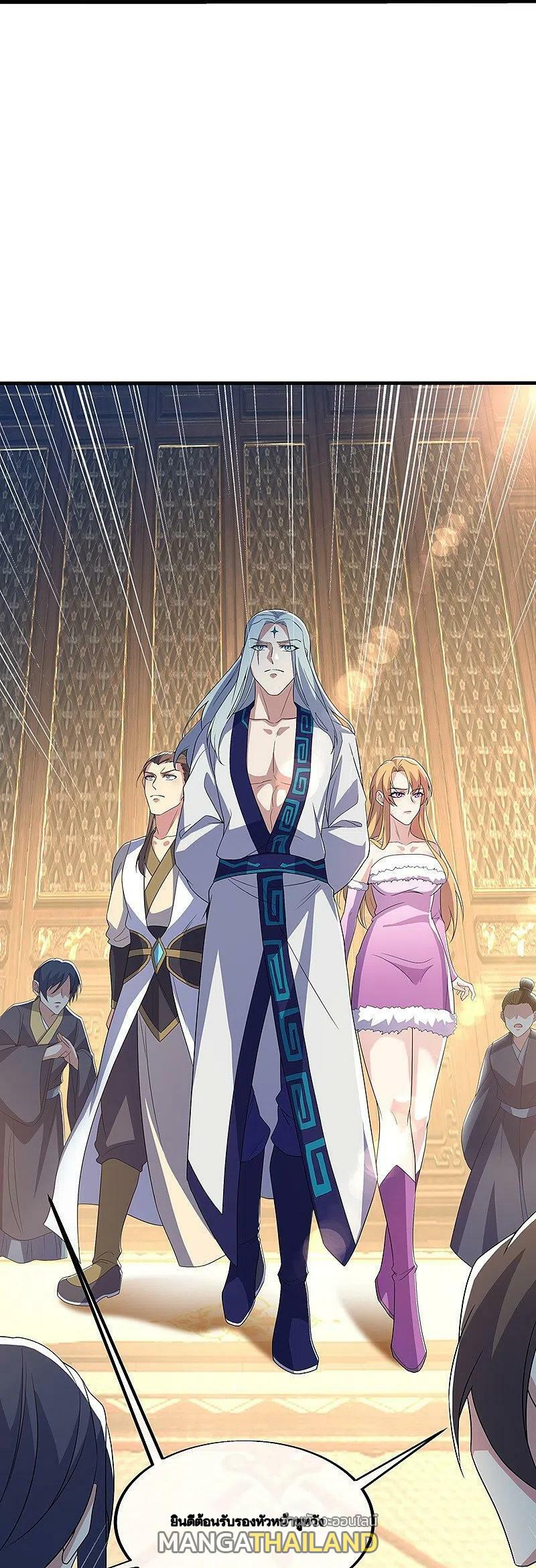 Peerless Battle Spirit ตอนที่ 477 แปลไทย รูปที่ 58