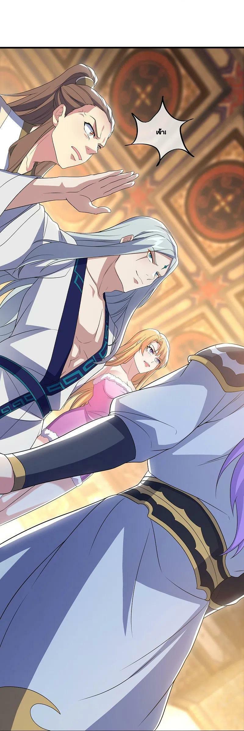 Peerless Battle Spirit ตอนที่ 477 แปลไทย รูปที่ 64