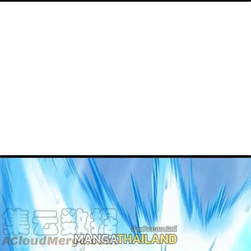 Peerless Battle Spirit ตอนที่ 481 แปลไทย รูปที่ 20